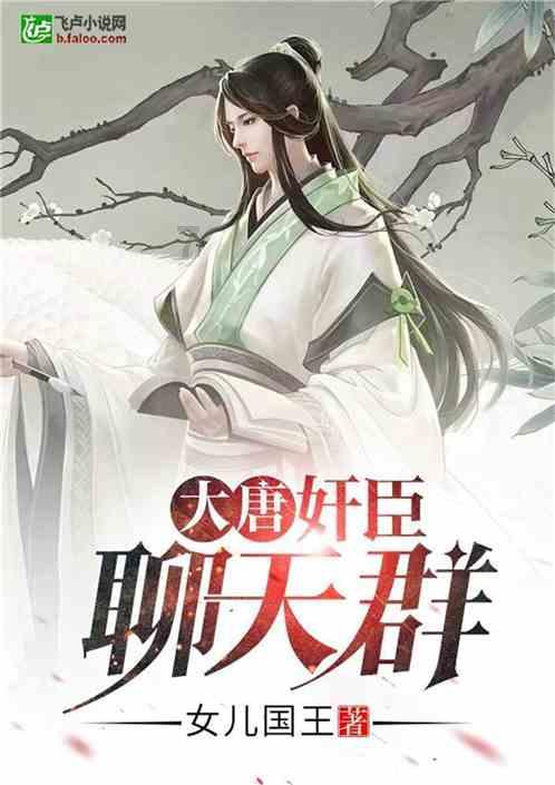 救援采蜜人