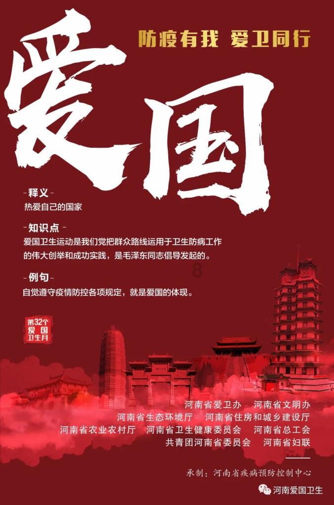 美丽的夜晚