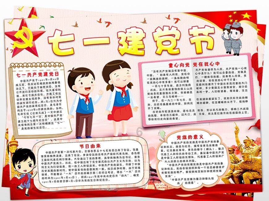 盒子的挑战